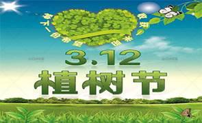 為春天增添上一抹別樣的綠色